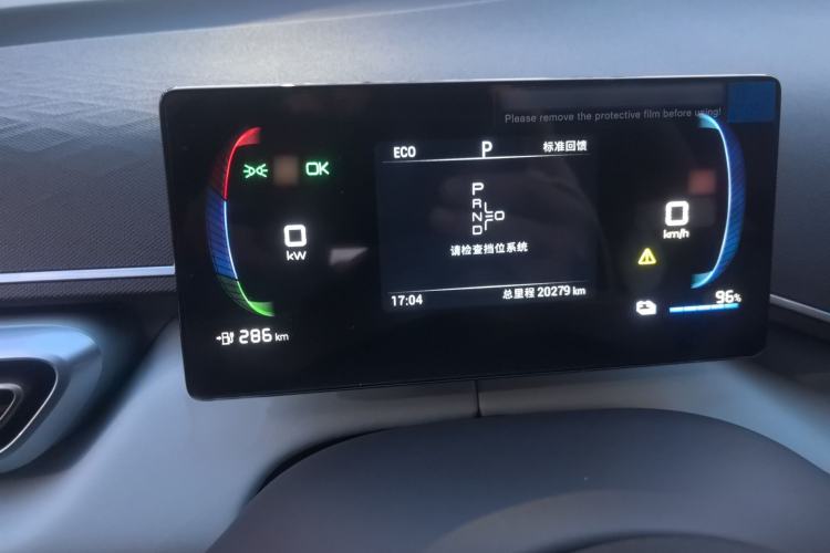 Used BYD Seagull 2023 Active Version