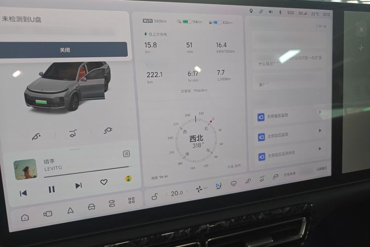 Used Li Auto L8 2023 Air model
