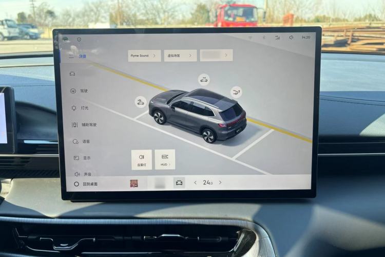 Used  E5 2024 530 km Exploration+ Version
