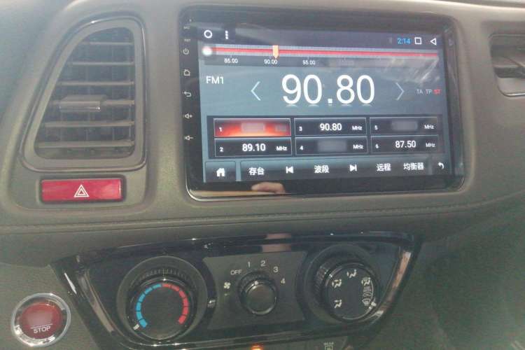 Used Honda Vezel 2017 1.5L CVT 2WD Comfort Model
