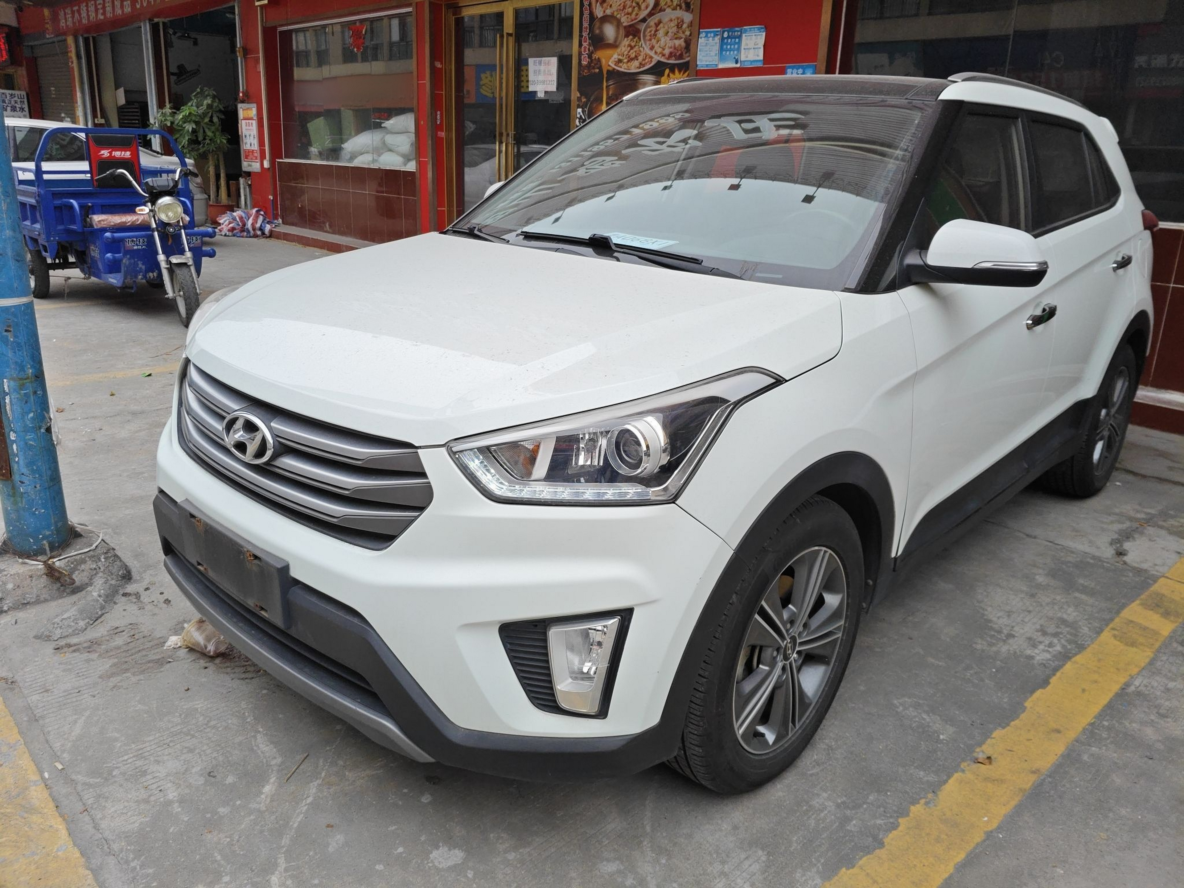 تحت مقدمة السيارة