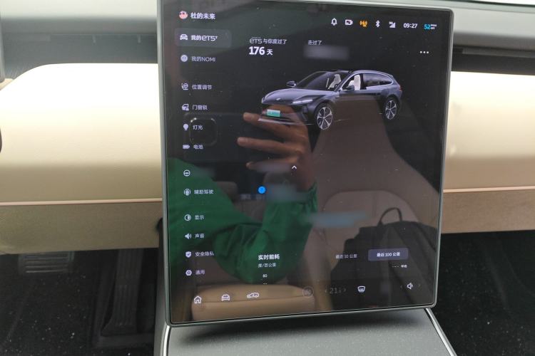 Used Nio ET5 2024 75 kWh
