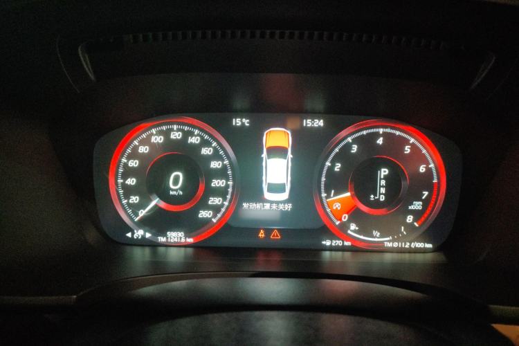 Used Volvo S90 2020 T5 Zhiyuan Luxury Edition
