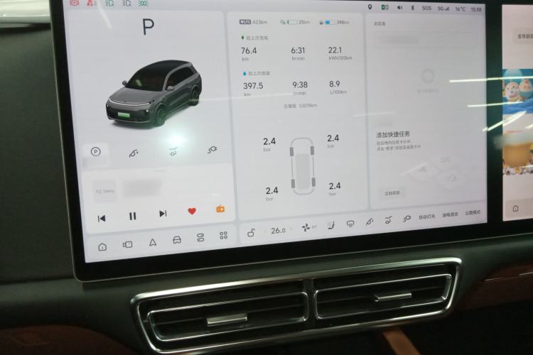 Used Li Auto L8 2023 Pro Model
