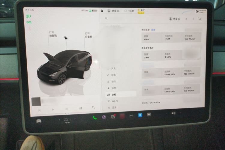 Used Tesla Model Y 2023 Rear-Wheel-Drive Version
