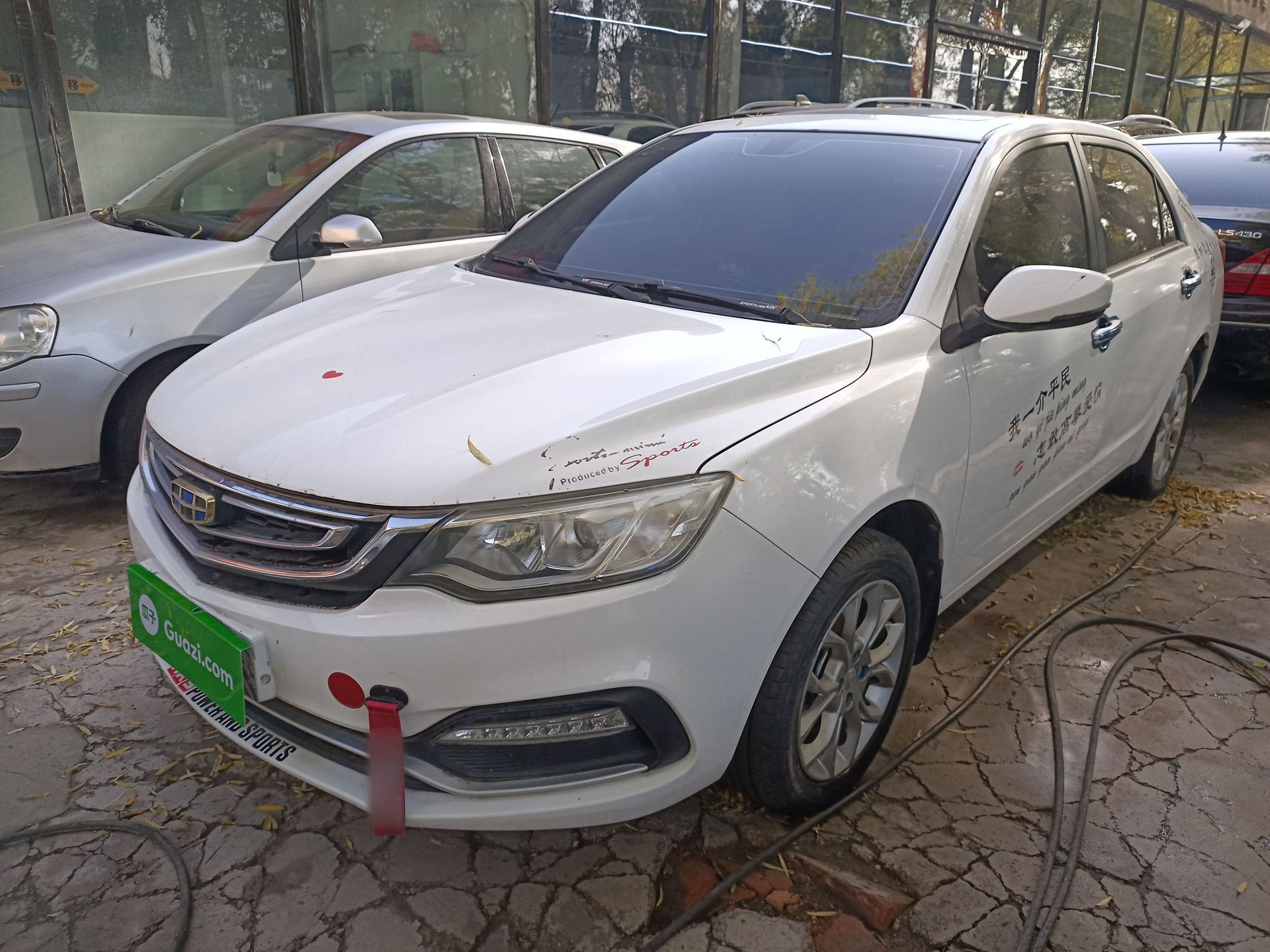 Под передней частью автомобиля