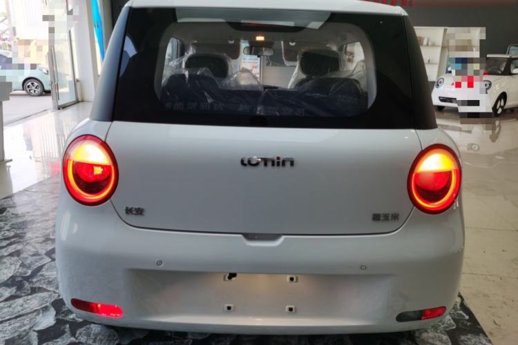 Used  Lumin 2024 130km Qingyue Version