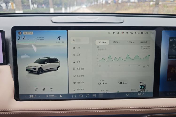 Used XPeng G9 2025 625 Long-Range Max
