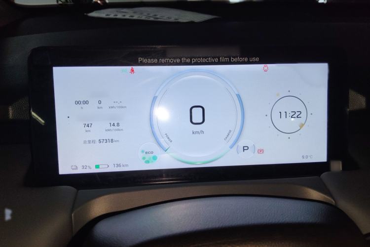 Used AION Y 2023 Younger Star Edition