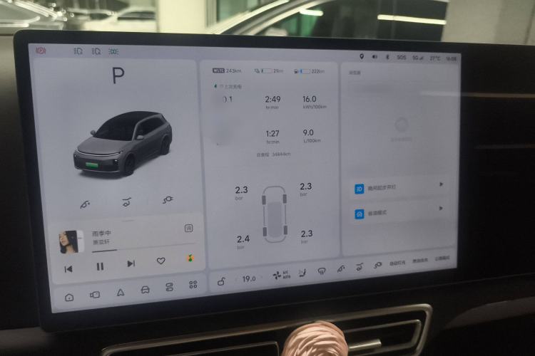 Used Li Auto L7 2023 Pro Model