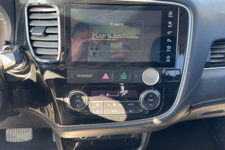 Used Mitsubishi Outlander 2021 2.4L 4x4 Zhi Xiang Edition 7 Seats
