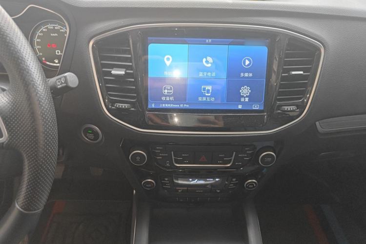 Used Geely Auto Vision X6 2016 1.8L Manual Luxury Model
