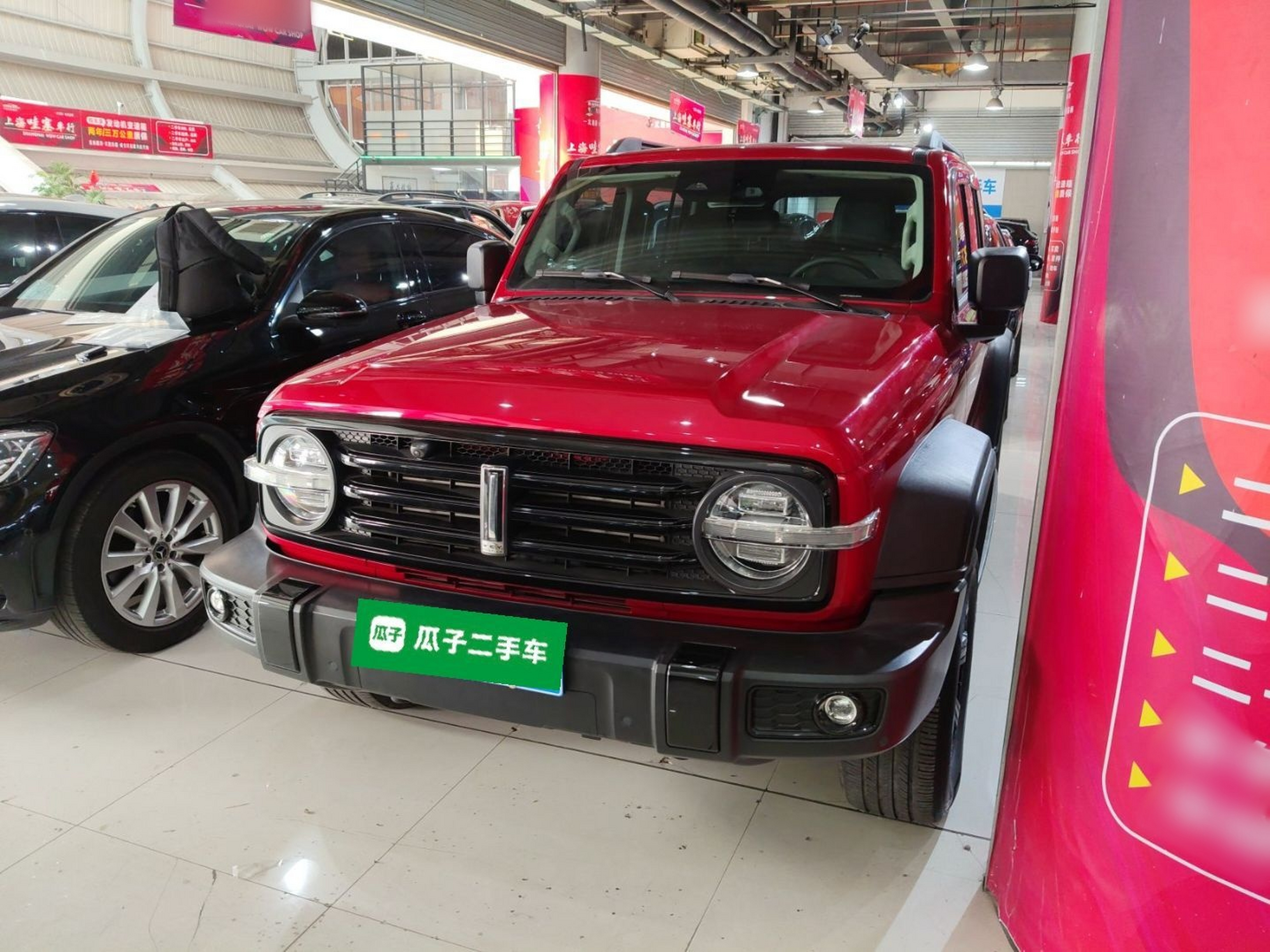 تحت مقدمة السيارة