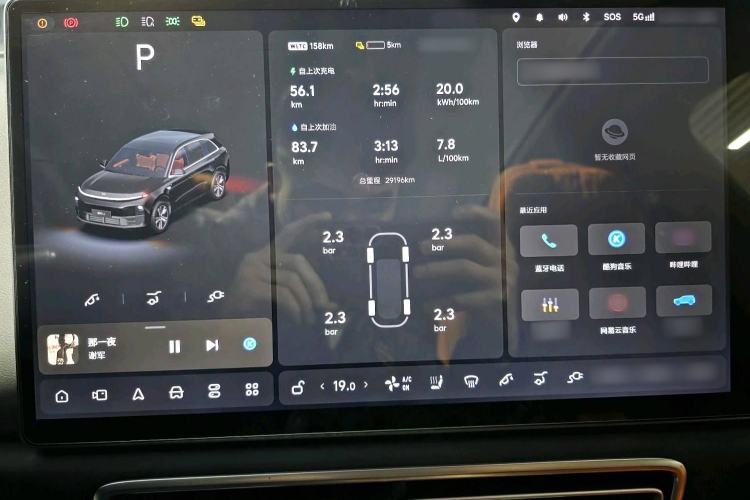 Used Li Auto L6 2024 Pro Model