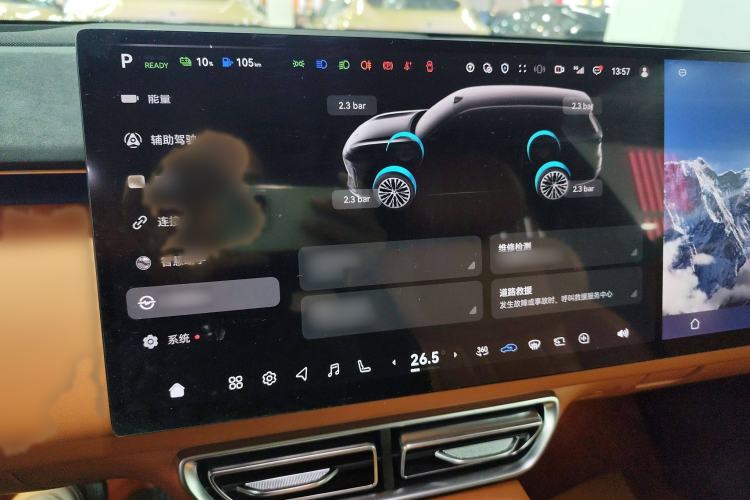 Used  S09 2025 Four-Wheel Drive Ultra+ Custom Edition
