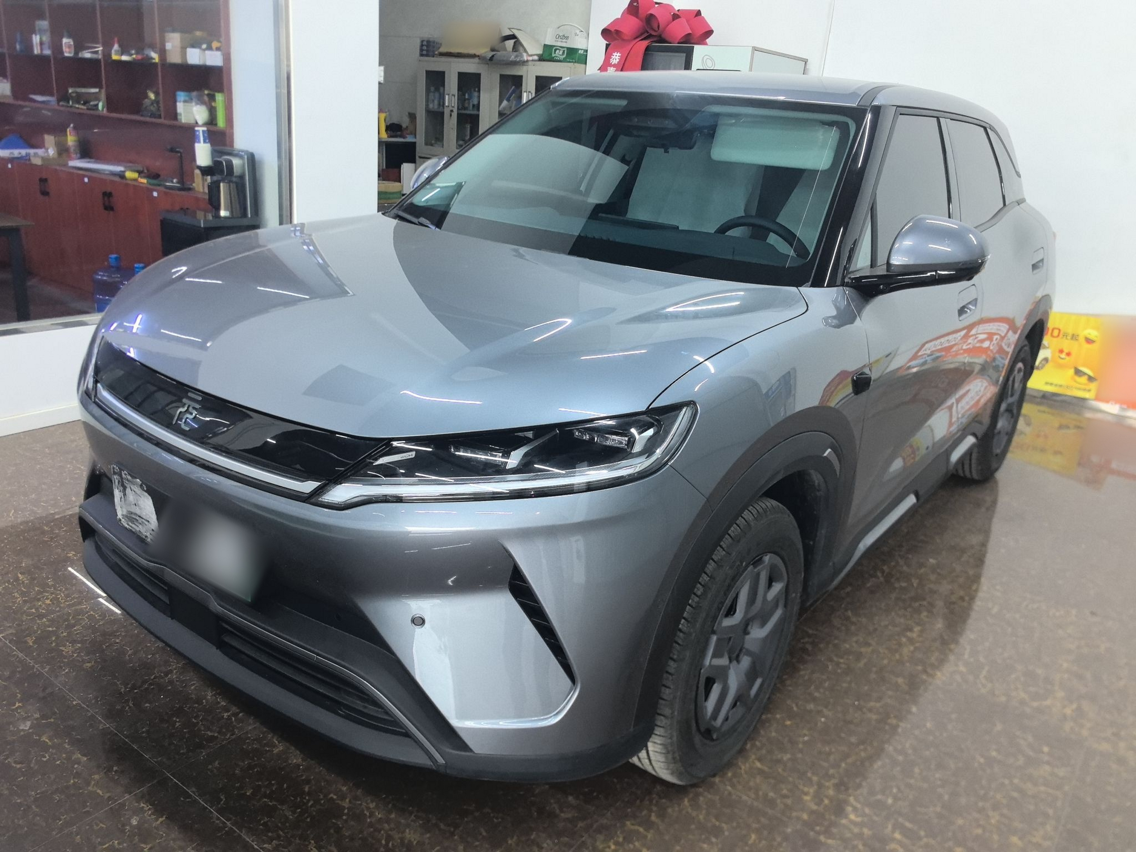 تحت مقدمة السيارة