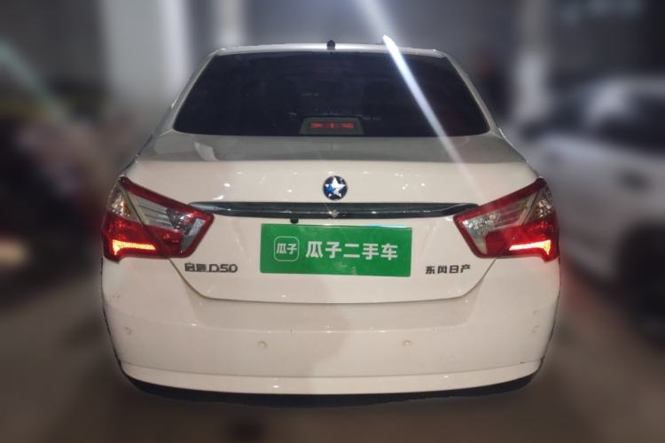 Used Venucia D50 2016 1.6L Automatic Elite Edition