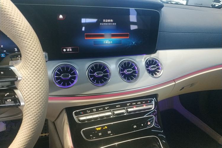 Used Mercedes-Benz E-Class (Import) 2023 E 300 Coupe