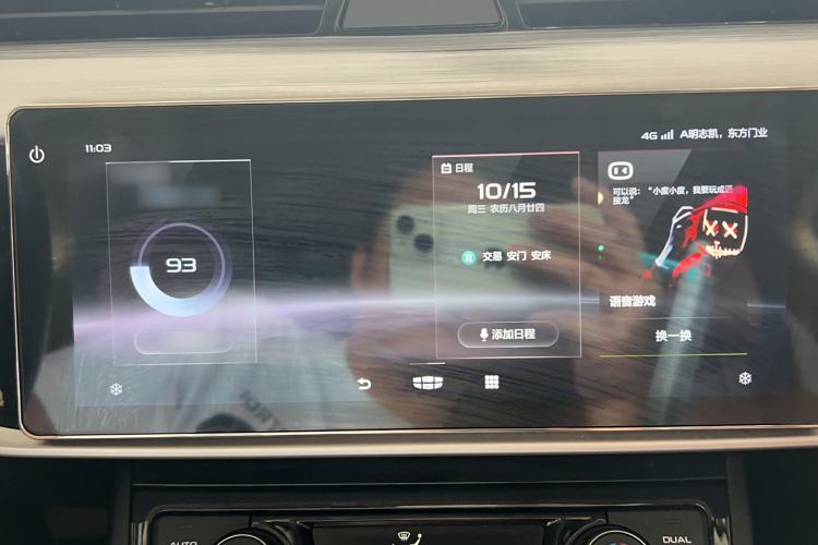 Used Geely Auto Emgrand X7 Sport 2021 1.8TD DCT Two-Wheel Drive Asian Games Edition
