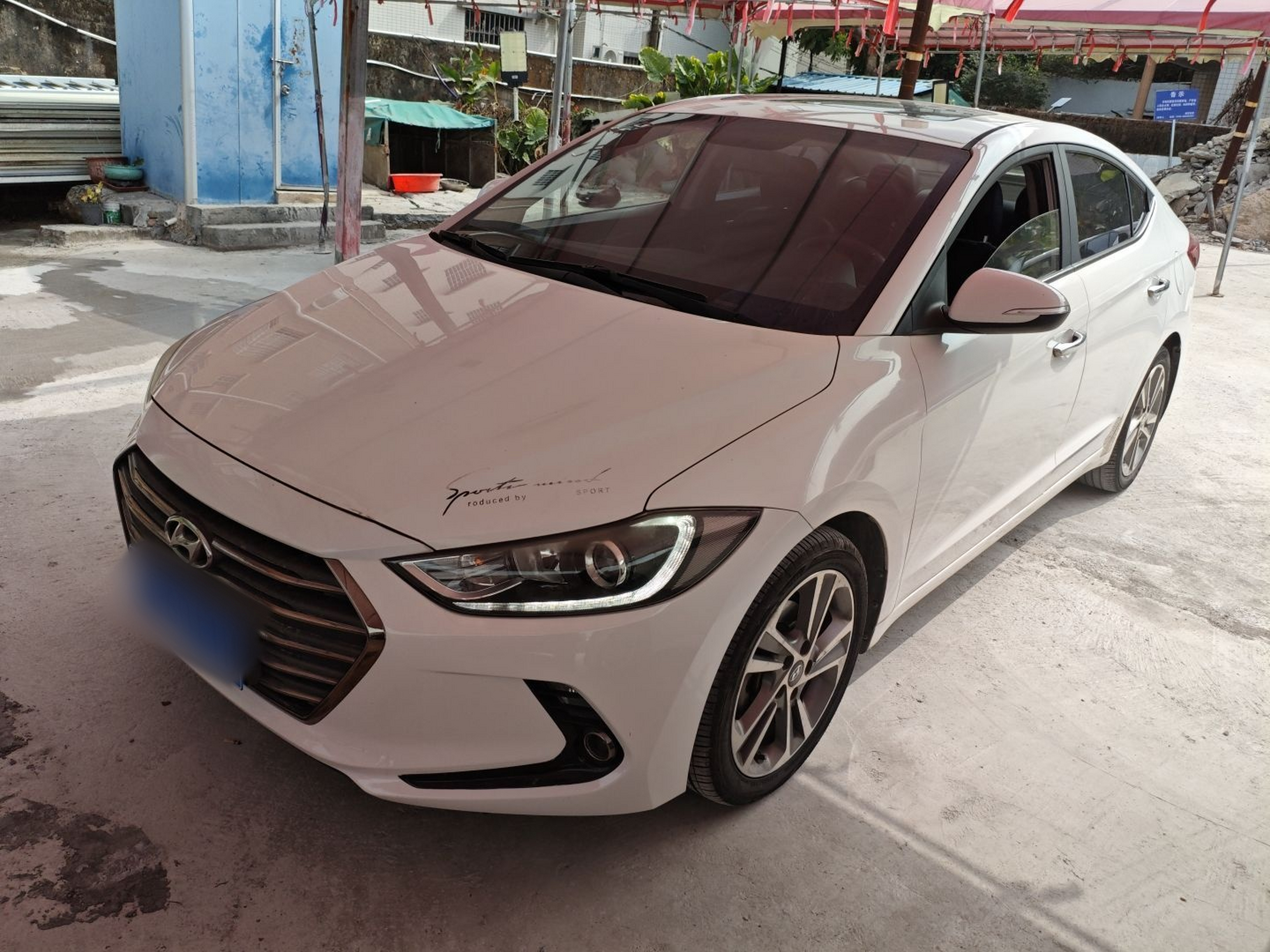 تحت مقدمة السيارة