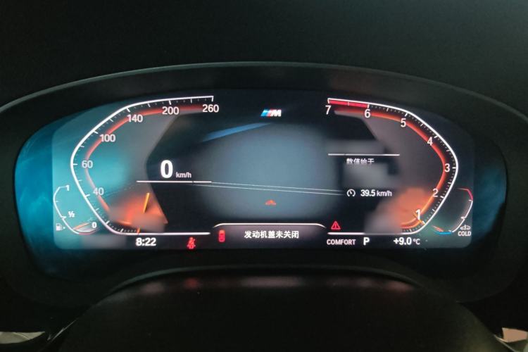 Used BMW 5 Series 2020 530Li xDrive M Sport Package
