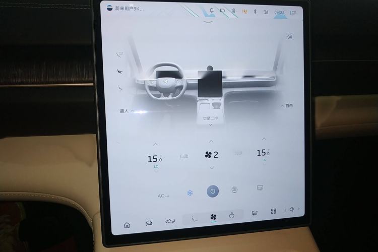 Used Nio ES6 2023 75 kWh
