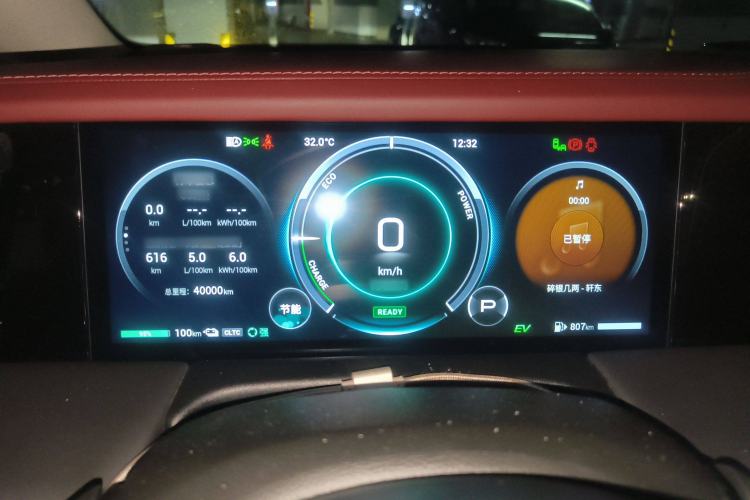 Used GAC Trumpchi E9 2023 E9 PRO
