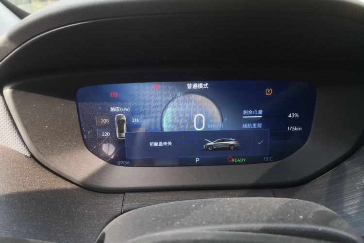 Used Buick Velite 6 2024 430km Comfort Edition
