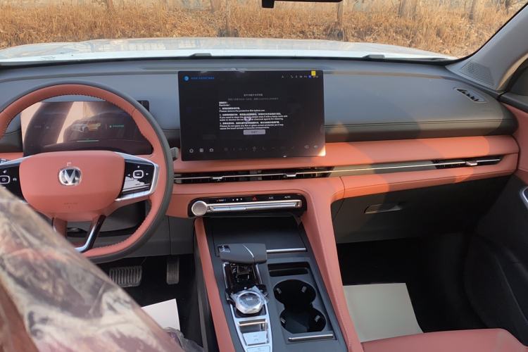 Used Changan CS75 PLUS 