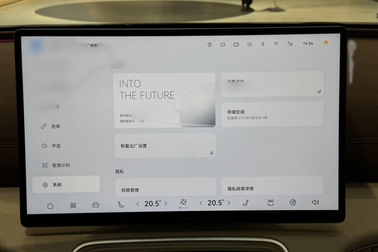 Used Chery Fulwin A9L 
