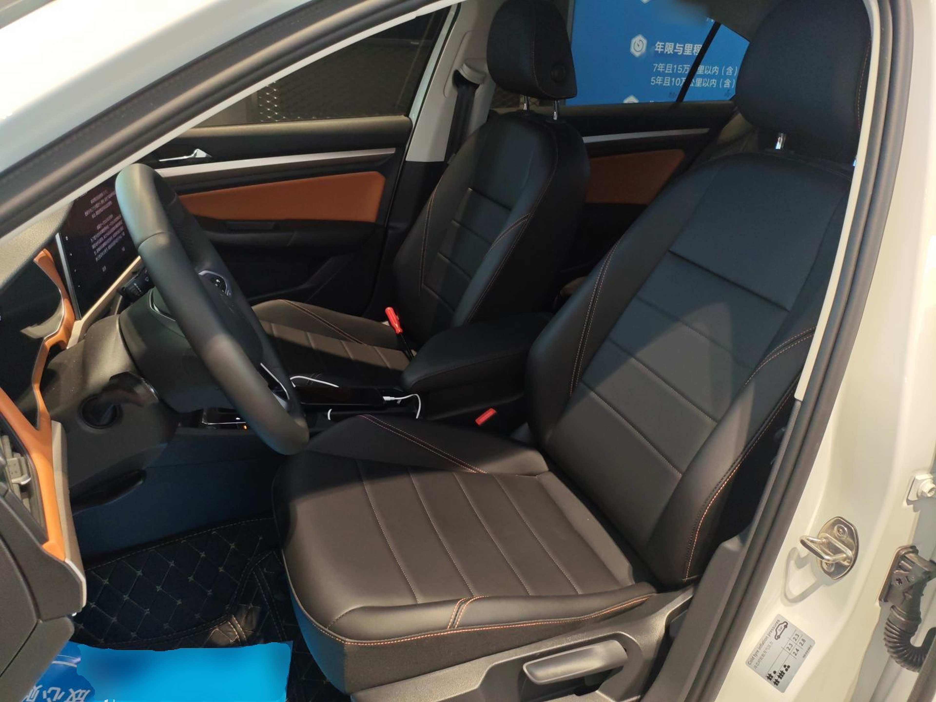 المقاعد الأمامية داخل السيارة