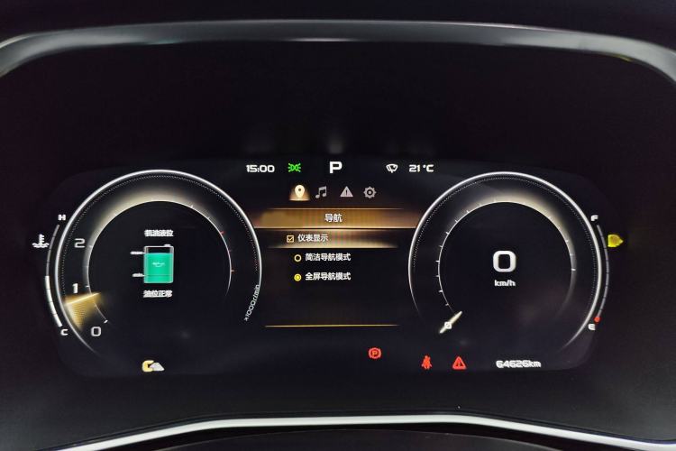 Used Geely Auto Preface 2021 Revised Version 2.0TD Luxury Edition
