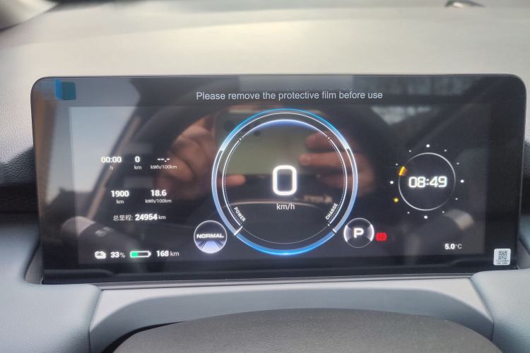 Used AION Y 2023 Plus 510 Smart Edition
