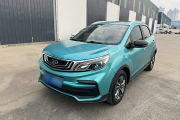 Used Geely Auto Vision X3 2020 1.5L CVT Luxury Model