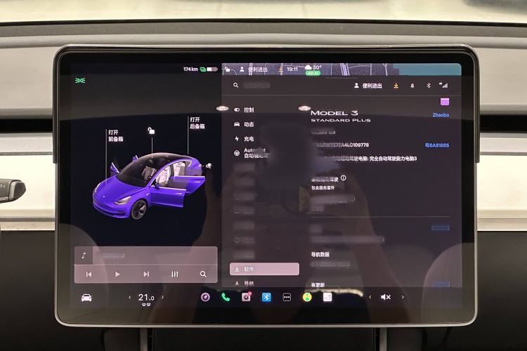 Used Tesla Model 3 2020 Standard Range Rear-Wheel Drive Upgraded Version
