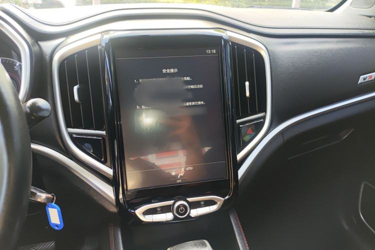 Used Brilliance V3 2017 1.5L Automatic Elite Model
