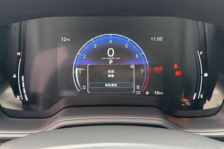 Used Toyota FRONTLANDER 2023 2.0L CVT Elite Edition