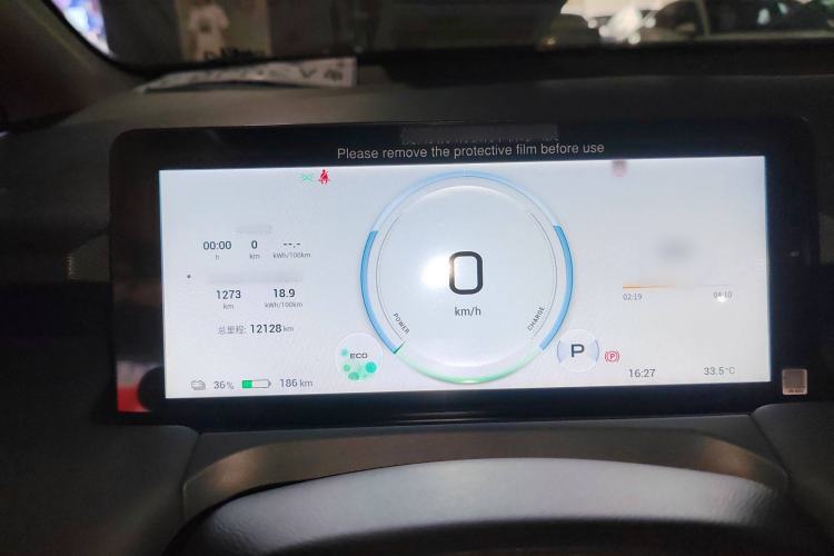 Used AION Y 2022 Plus 70 Smart Edition
