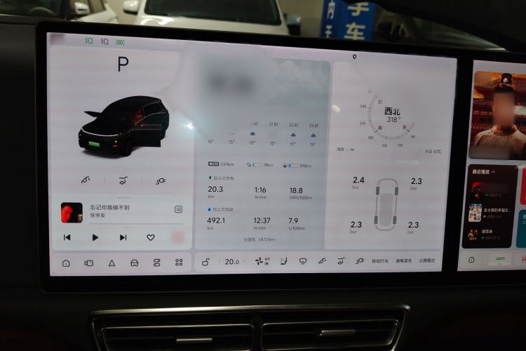 Used Li Auto L8 2023 Pro Model