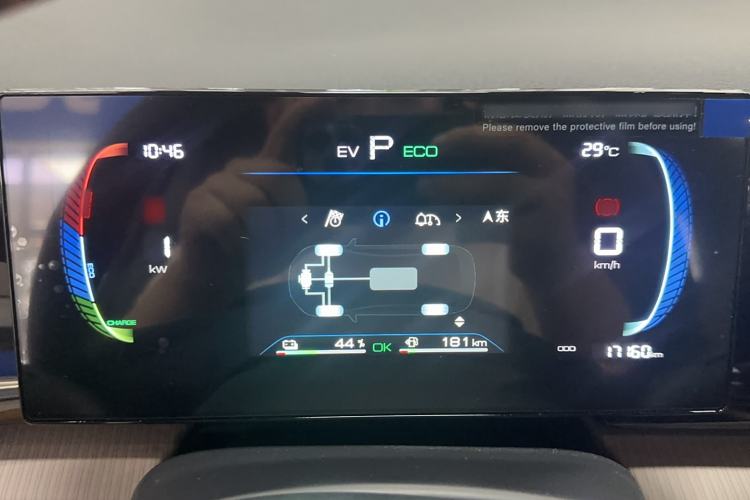 Used BYD Song Pro New Energy 2023 Champion Edition DM-i 71KM Leading Model