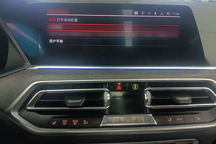 Used BMW X5 2019 xDrive40i M Sport Package