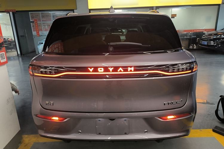 Used VOYAH FREE 