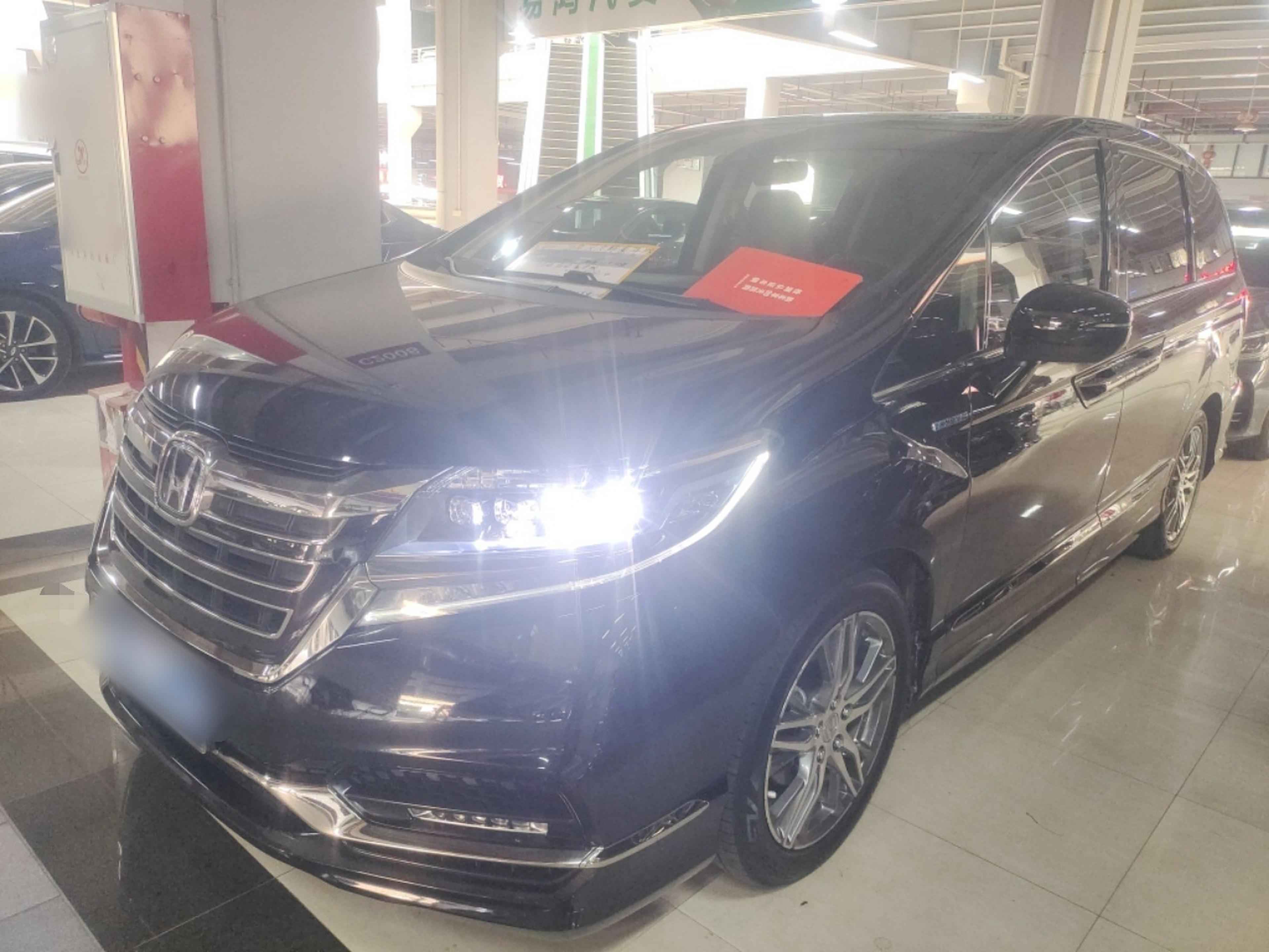 تحت مقدمة السيارة