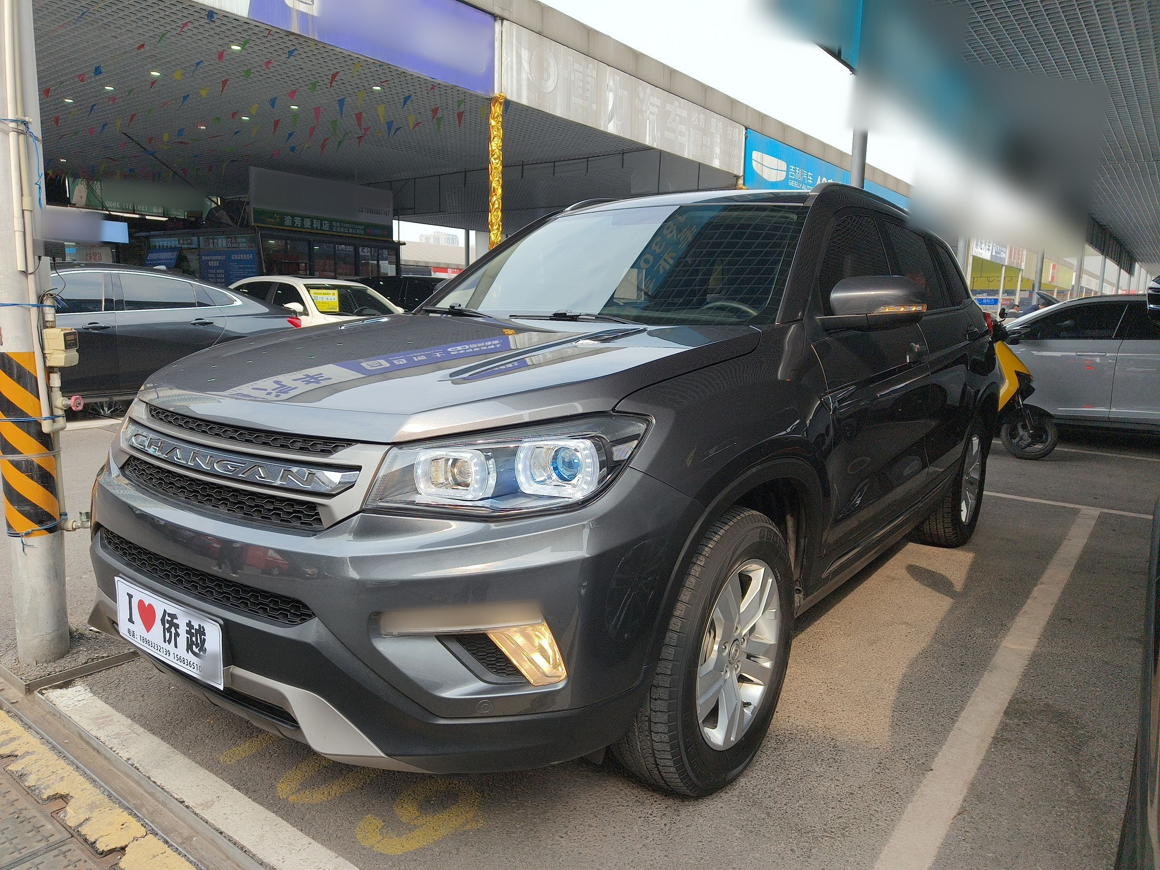 Под передней частью автомобиля