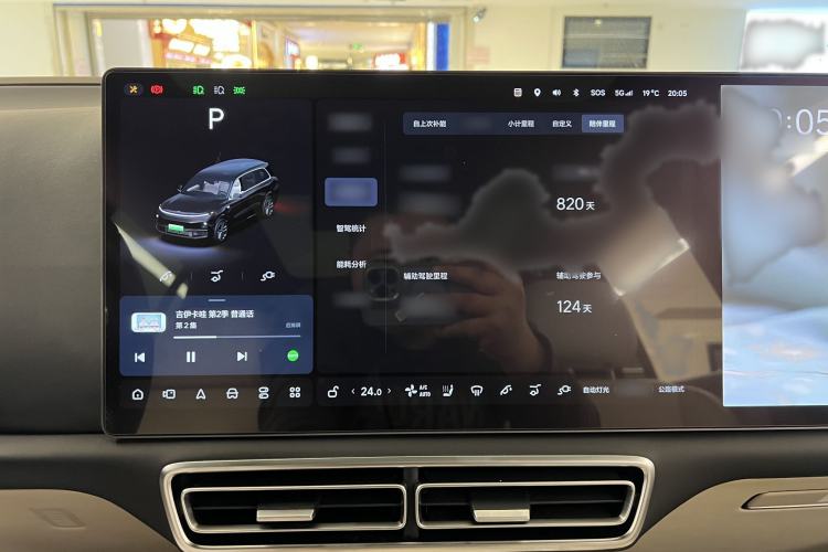 Used Li Auto L9 2023 Pro Model