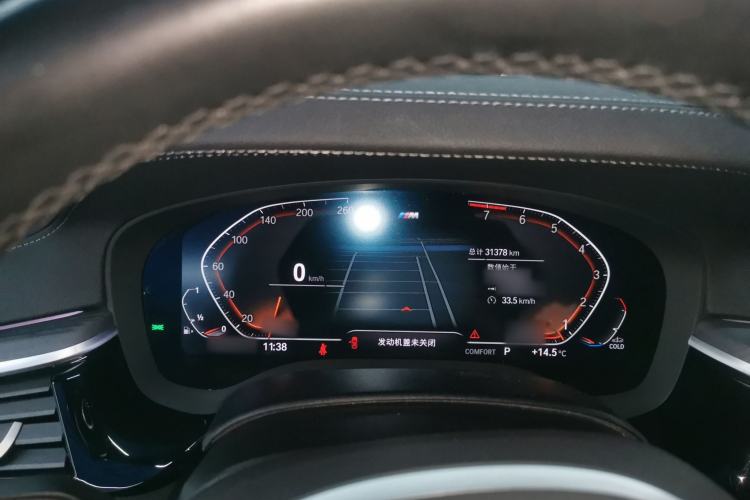 Used BMW 5 Series 2023 Restyled 530Li Leading Edition M Sport Package
