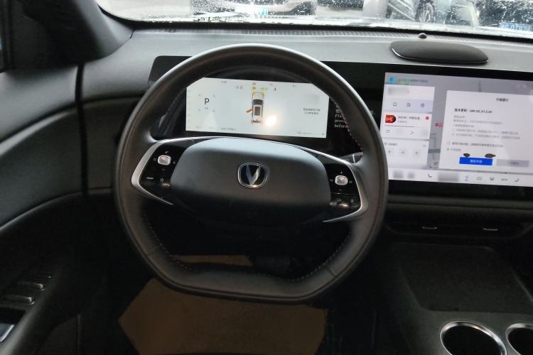 Used Changan CS75 PLUS 2025 4th Generation UItra 2.0T New Blue Whale Smart Intelligent Powertrain Version
