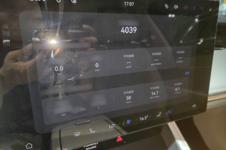 Used Hima Stelato S9 2025 Extended-Range Ultra