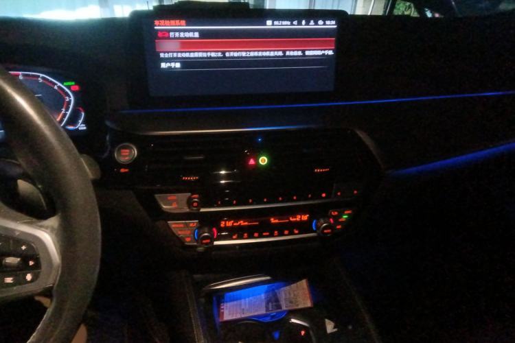 Used BMW 5 Series 2021 530Li Leading Model M Sport Package