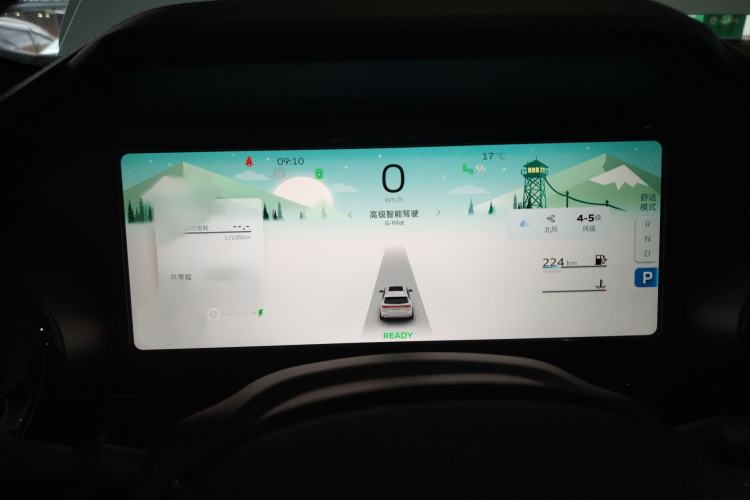 Used Geely Auto Monjaro L 2022 1.5T Thunder Hi·F Plug-in Hybrid Super Rui
